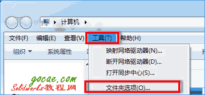 solidworks文件不显示缩略图怎么办?