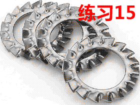 每日一练：#15 外锯齿锁紧垫圈 外齒防鬆墊圈 solidworks画法_弯曲_阵列命令造形标准件库建模