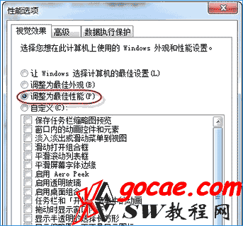 怎样才能提高Solidworks的运行速度/SW运行慢怎么办?