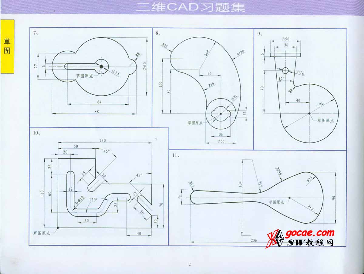 目的:练习solidworks草图绘制入门视频零件建模