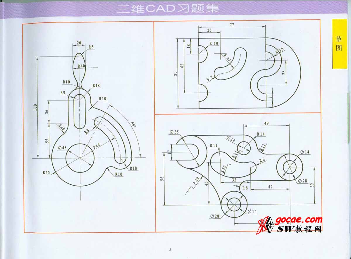 solidworks图片转草图,solidworks导入图片 solidworks入门教程eb005三维cad习题集草图练习