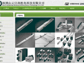 山云日尚模组导轨丝杆伺服电机标准件库 B61 SW PROE 3D标准件库