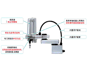 零件库 Yamaha scara 机械手 3D模型