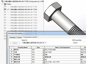 solidworks 标准件 #34 六角头螺栓 A级和B级 GB╱T 5782 3D模型零件库 标准查询