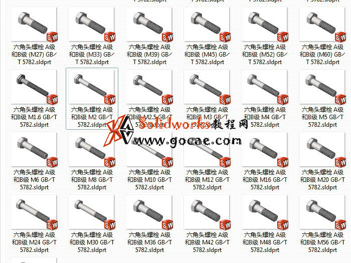 solidworks 标准件 #34 六角头螺栓 A级和B级 GB╱T 5782 3D模型零件库 标准查询
