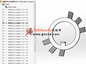 solidworks 标准件 #41 圆螺母用止动垫圈 GB╱T 858 3D模型 三维零件库 标准查询