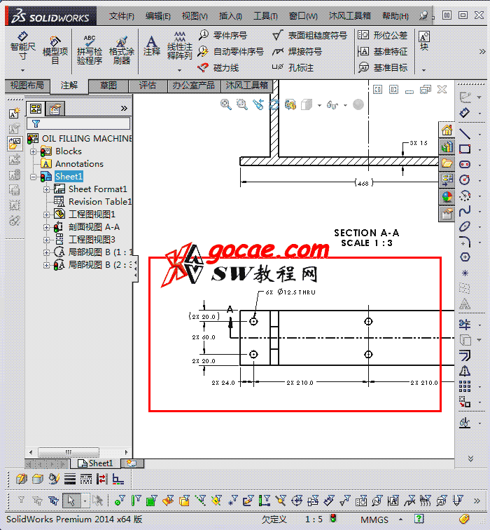 solidworks工程图注释,solidworks工程图图纸 solidworks工程图10工程图标注尺寸乱跑解决办法