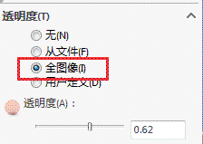 Solidworks草图中如何插入图片？