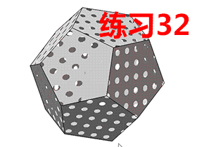 每日一练：#32 在solidworks中如何创建12面体？
