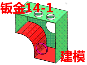 Solidworks入门教程：EB072 钣金-教程#14-风箱的装配体画法，带外折边的圆弧如何建模-视频教程