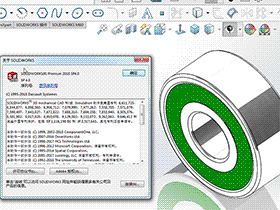 solidworks2018 如何开启小金球（Realview）/ SW渲染特效/realhack