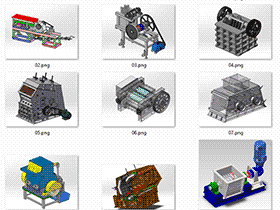 10套破粹机 破碎机 3D图纸 粉粹机三维模型