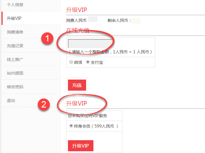 solidworks教程网 VIP会员